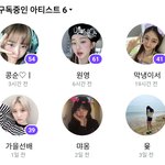 안유진 남자 만나느라 바쁜<b>건가</b>