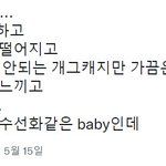 [NCT칠프] <b>아웃풋</b> 오지는 씨피