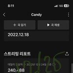 [NCT드림] 런쥔이 <b>장판</b> 깔아주면 못해 본사람