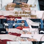[NCT드림] <b>잼젠</b> 진짜 결혼한건가