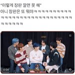 [NCT드림] 아 황런쥔 너무 웃겨서 <b>토나</b>와ㅋㅋㅋㅋㅋ