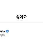 [NCT정우] 케백수<b>드라마</b>가 졍우 좋아요 누른거 봄?