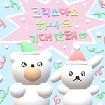백현은 사람 설레게 하는데 <b>재주</b> 있는 듯