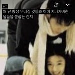 짝<b>남</b>한테 두<b>시간</b>째 씹히는 중 ㅇㅇ