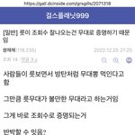 아이브 까는 애들 누구임?