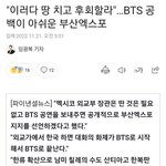 [군머] 이게 개웃겼음