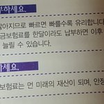 [방탈죄<b>송</b>] 18살 국민<b>연금</b> 가입궁금한거요