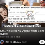 탈수 블핑<b>시녀</b> 맞나보네ㄹㅇ