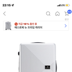나 <b>캐리어</b> 쓰니인데