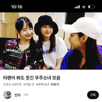 [드루와] <b>설아</b> 이거 개이쁘지 않냐