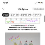 [드루와] 한번만 <b>더</b> <b>키</b>링 골라줘