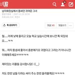 니네 이 글 읽어봄??