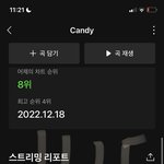 [NCT드림] 초동 끝나고 많이 찍힐듯한