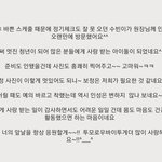 [TXT] 최수빈 최신<b>미담</b>뜸