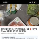 부라도커플 <b>강산</b>이 줜나 서윗하다….