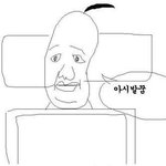 <b>재벌</b>집 근까 결말이 이거란거지 ?