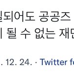 [NCT드림] ㅋㅋㅋㅋㅋ이거 <b>흥미</b>롭다