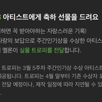 [NCT드림] 난 <b>사실</b> 탑백도 너무 좋지만