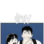 얘들아 행복 <b>별거</b>아니다