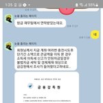 로맨스<b>스캠</b> 피해자입니다