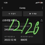 [NCT드림] ㅅㄷ 혼자 인스타로 애기들 영상 보면서