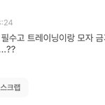 지잡<b>대라</b> 그런가 ㄹㅈㄷ인듯