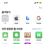 [댓글부탁해] 너네 <b>판</b> 인터넷으로 함 <b>앱</b>으로함?
