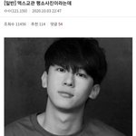 [드루와] <b>왕대륙</b>이랑 덱스 닮은듯