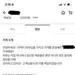 <b>배민</b> 구경하다가 본건데