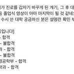내 기준 ㄹㅈㄷ 공<b>튜브</b>
