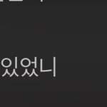 방탄 노래 이 가사 어케<b>해석</b>하는거지