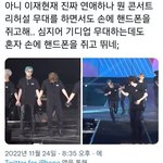 더보이즈 <b>현재</b> 연애