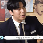 <b>응칠</b> 찍기 전에 서인국 싫어했던 이시언