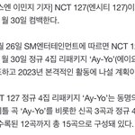 [칠푸딩] <b>기사뜸</b>!!