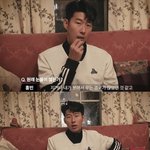 <b>평소</b>엔 눈물 잘 흘리지 않는다는 손흥민