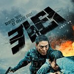 영화 담당기자 34명이 뽑은 올해 최악의 연기