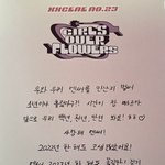 [드루와] 와 진짜 지니<b>탈퇴</b> 기묘하다