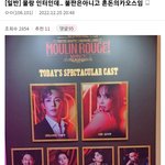 [드루와] 어<b>제자</b> 뮤지컬 역대급 관크 ㄷㄷ