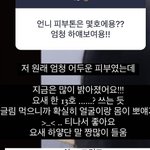[드루와] 야 진짜 13호가 실존함???