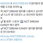 [NCT드림] 드디어 떴다