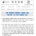 처가 시가 호칭문제.