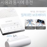 이 <b>보조</b>배터리 써본사람