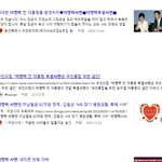 이명박사면<b>대환영</b> 분위기지? 너무 좋다 이명박사면 세상 훈훈해지네﻿