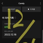 [NCT드림] 에어팟 끼고 보다가 깜짝 놀랬네 아 ㅋㅋㅋ