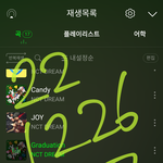 [NCT드림] 안무영상 저거 그거네