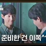 송중기 꾸러기 표정 금지령 내려야 됨