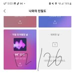 [군대] 난 까지도 않았지만 인증하래서 인증함