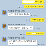 [댓글부탁해] 나만 남자친구 <b>말투</b> 비꼬는 것 같고 기분 나쁜거야...