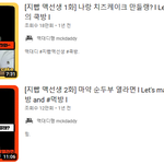 [모두드루와] 킹 받는 말투로 유명한 실력파 래퍼.jpg