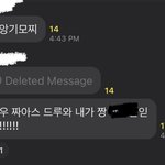 [댓글부탁해] 이런 한남 심리 알려줄사람